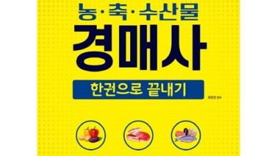 놓치면 후회! 끝내기기법 솔직 후기 & 꿀팁 대방출 🍯